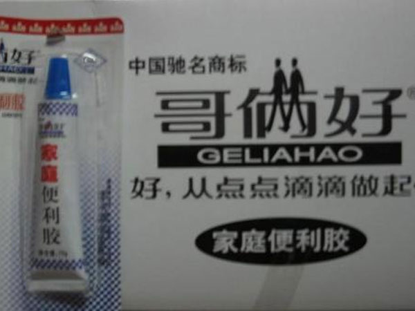 哥倆好膠耐高溫嗎，哥倆好膠的使用方法是什么