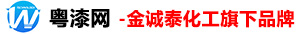 環(huán)氧樹(shù)脂膠