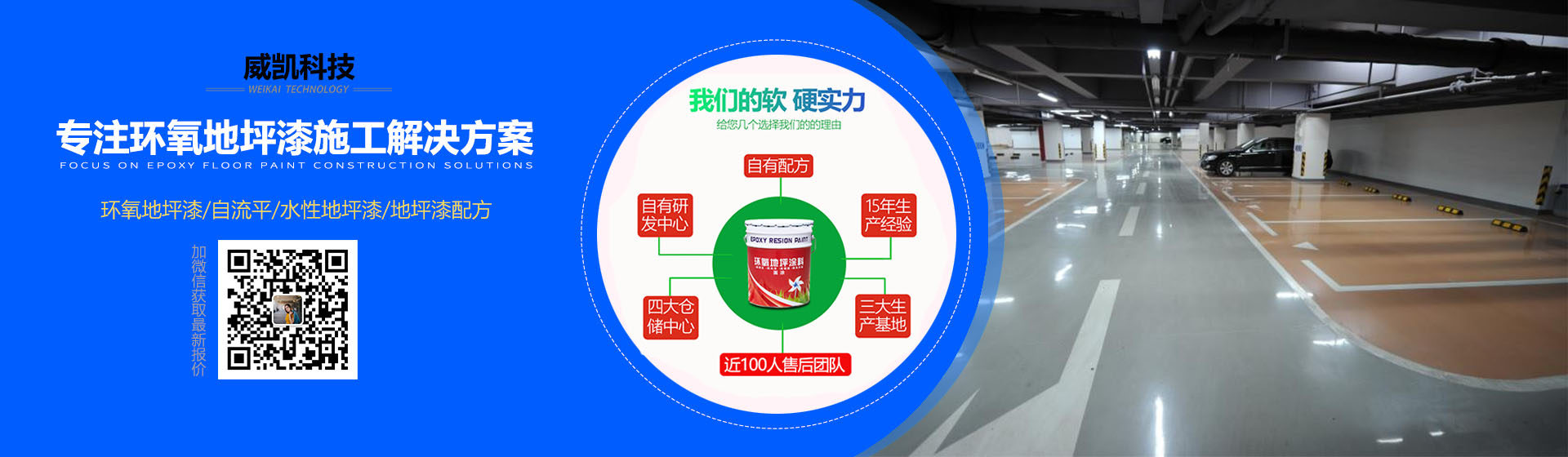 樹(shù)脂膠